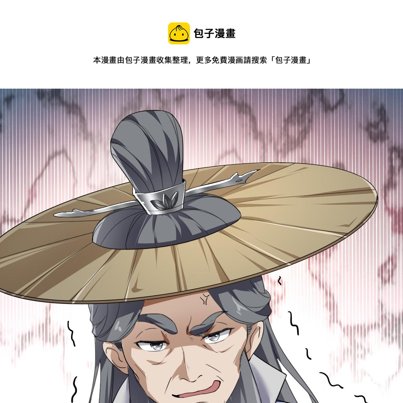 02 注孤生了？！180