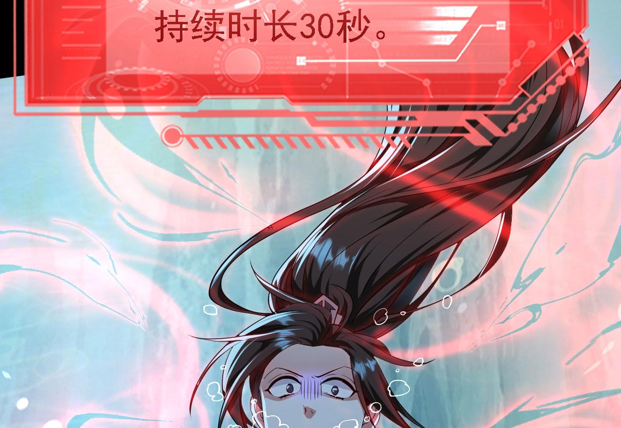 21  真男人79