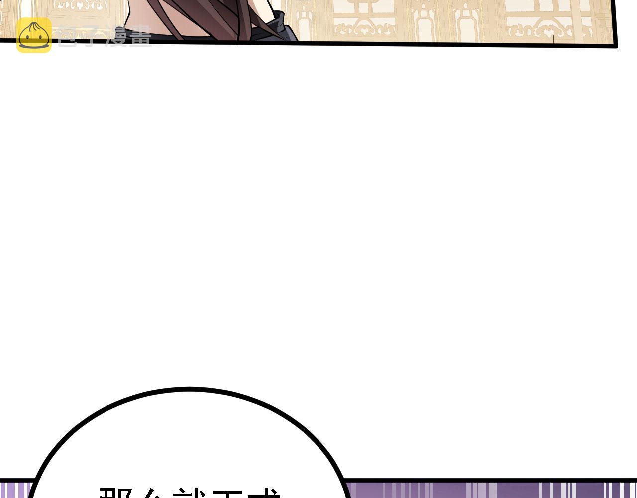 31炼丹大王115