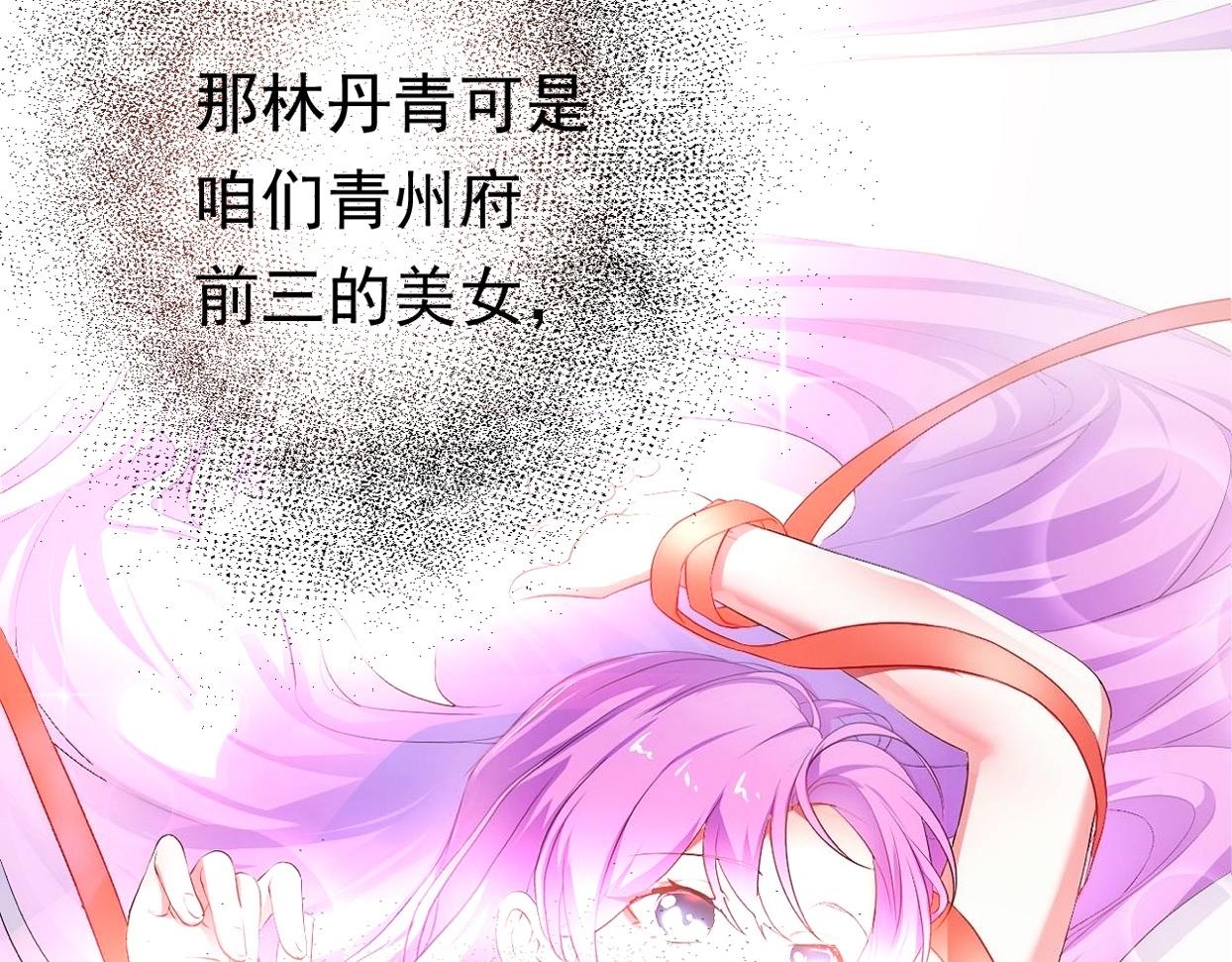 02 注孤生了？！48