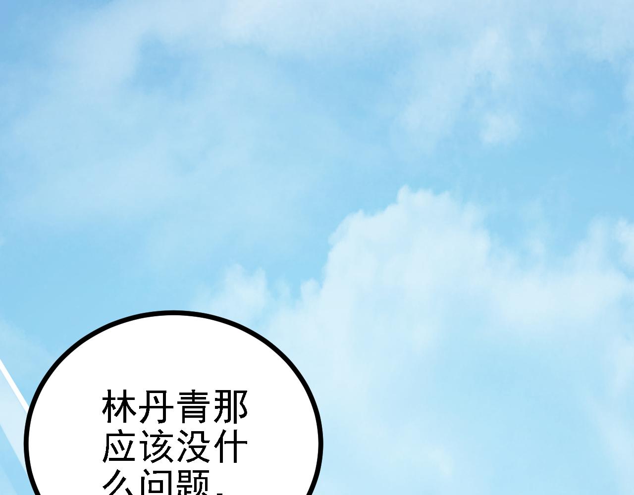 42重逢105