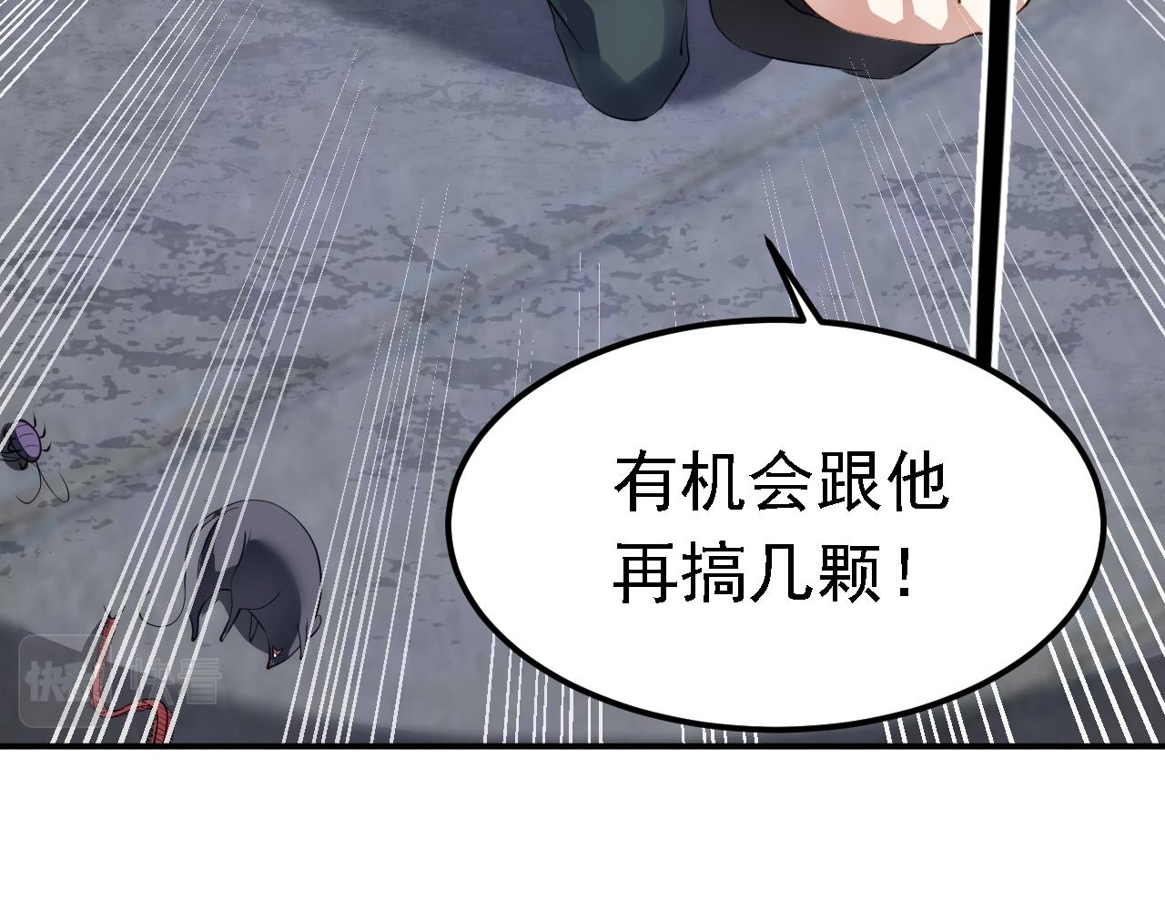 04 百剑宗求助14