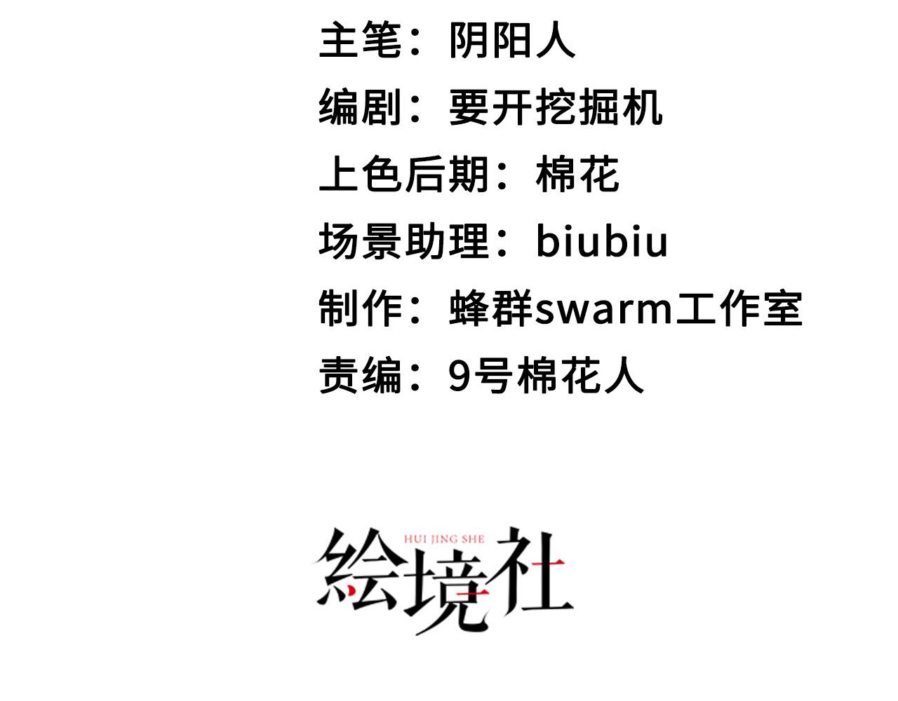 42 重逢56
