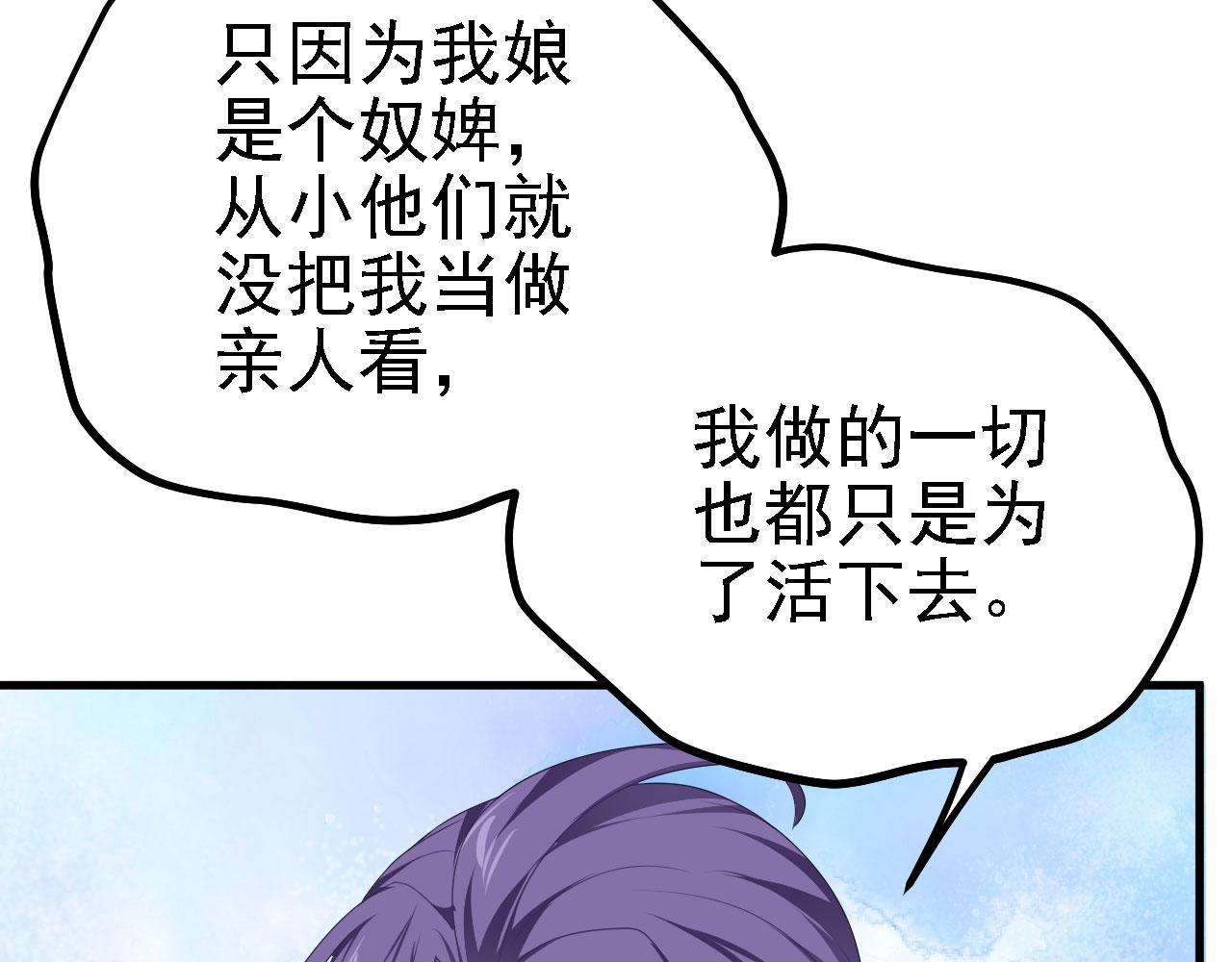39 私生崽儿4