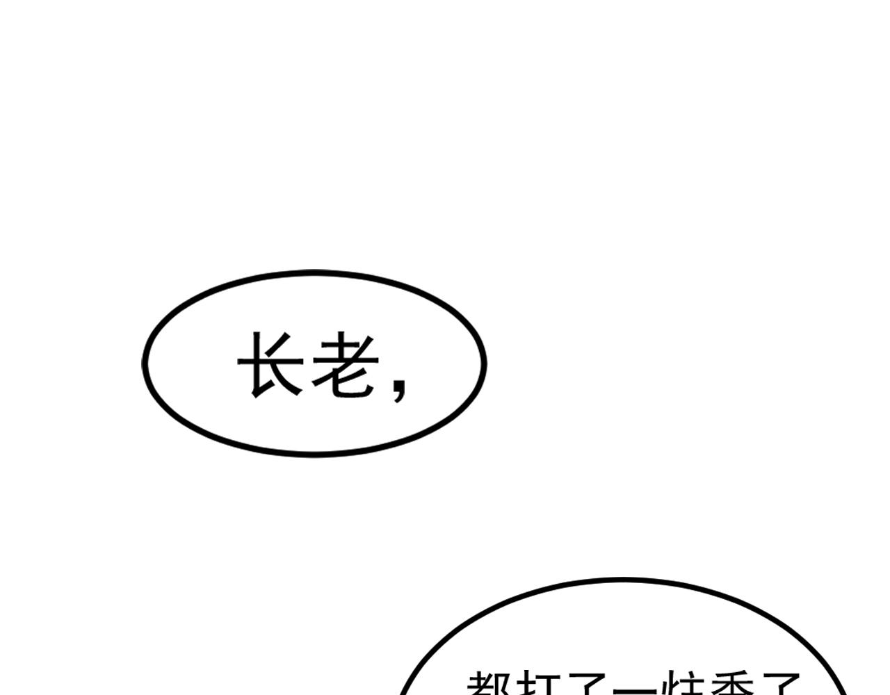02 注孤生了？！92