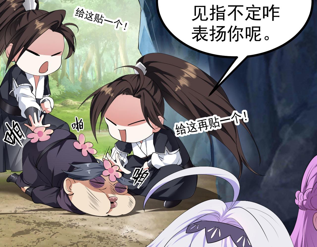 18 虎心草65