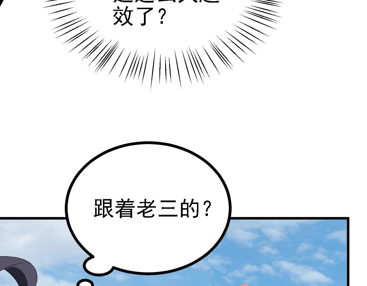 38天道垃圾桶16