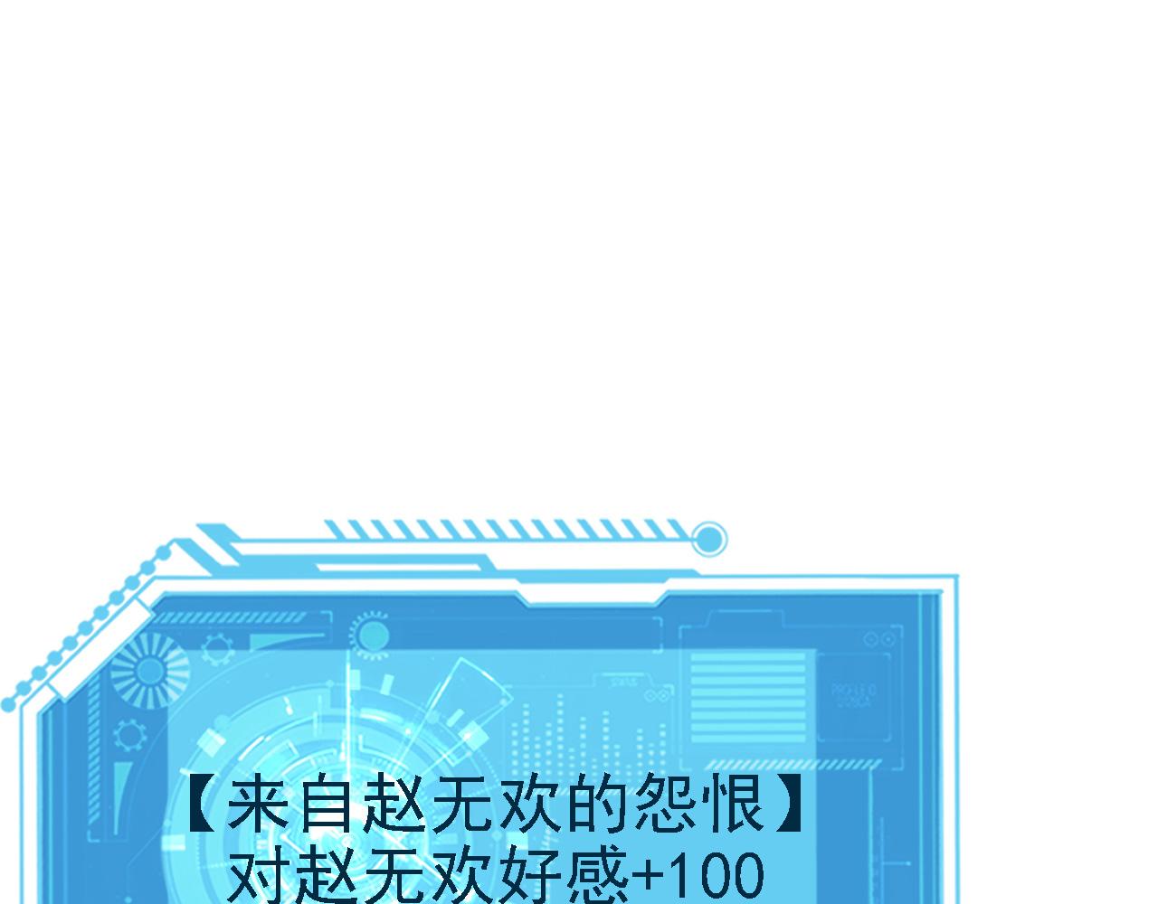 26林烨，你要小心了120