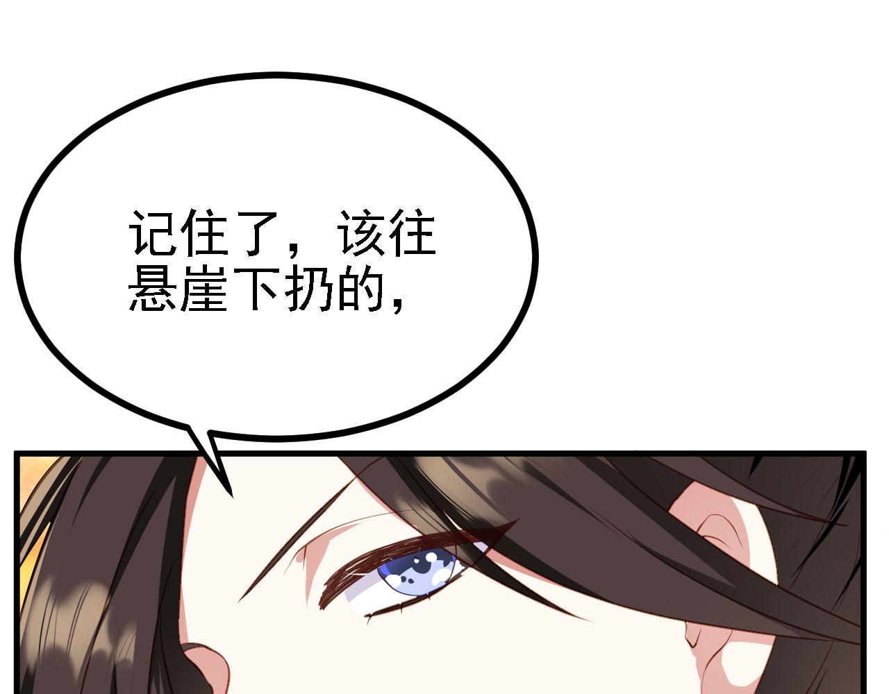 25天使来了，退退退！12
