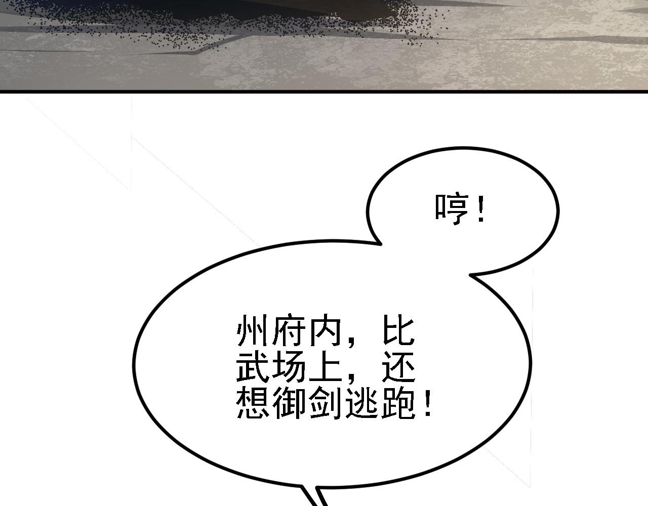 12 一个愿打一个愿挨108