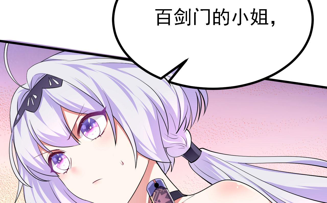 20 竟然还有宝物？95