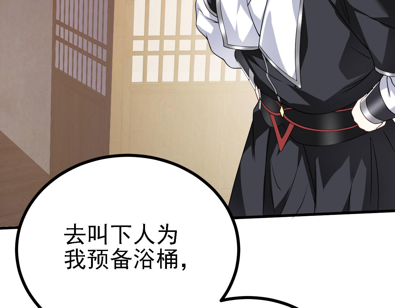 34赵无欢115