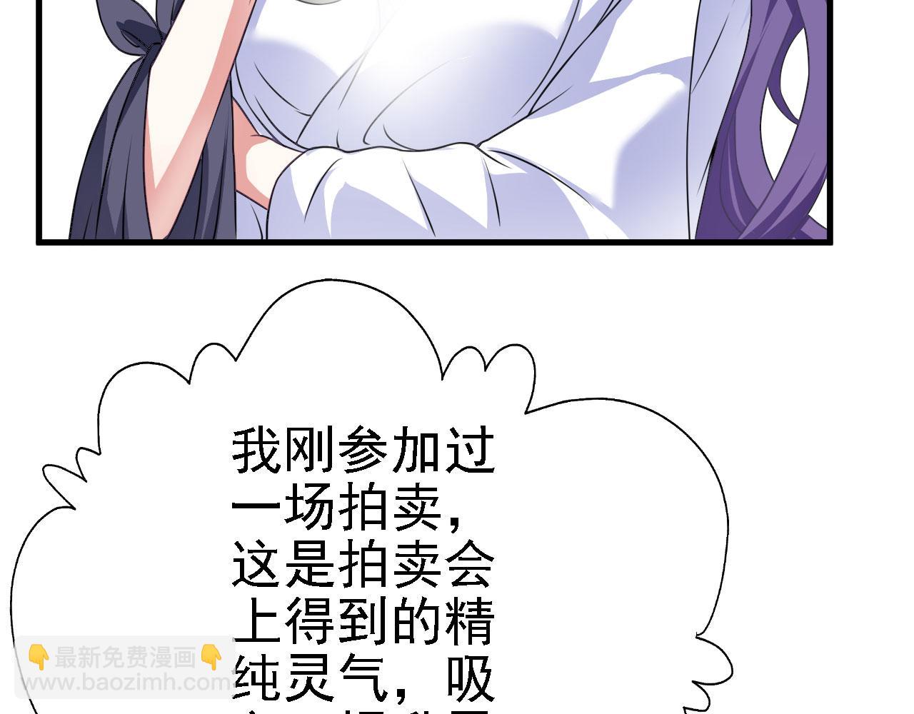 34赵无欢51