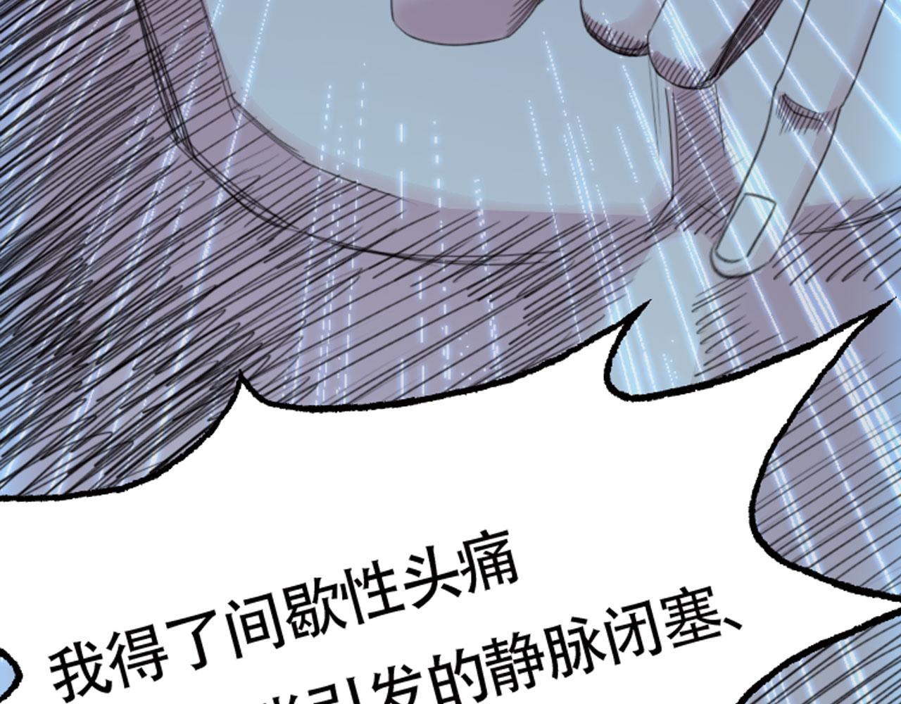 11 比武大会13