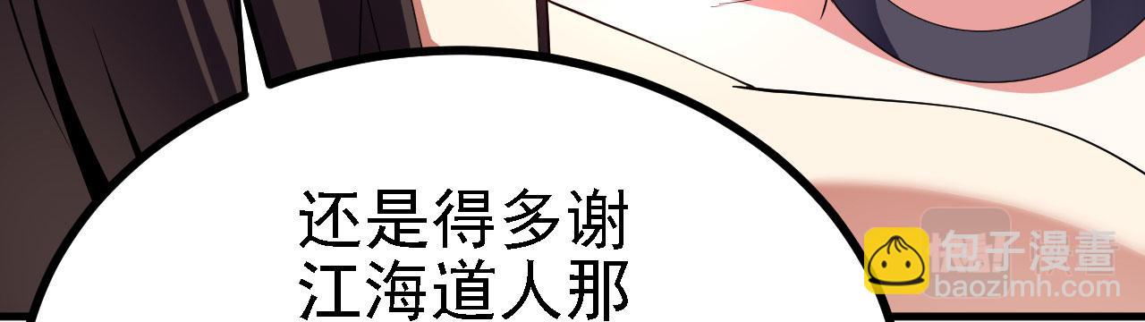 25天使来了，退退退！128