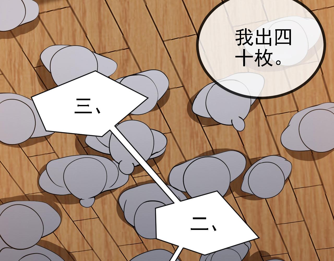 30你敢和我抢拍！92