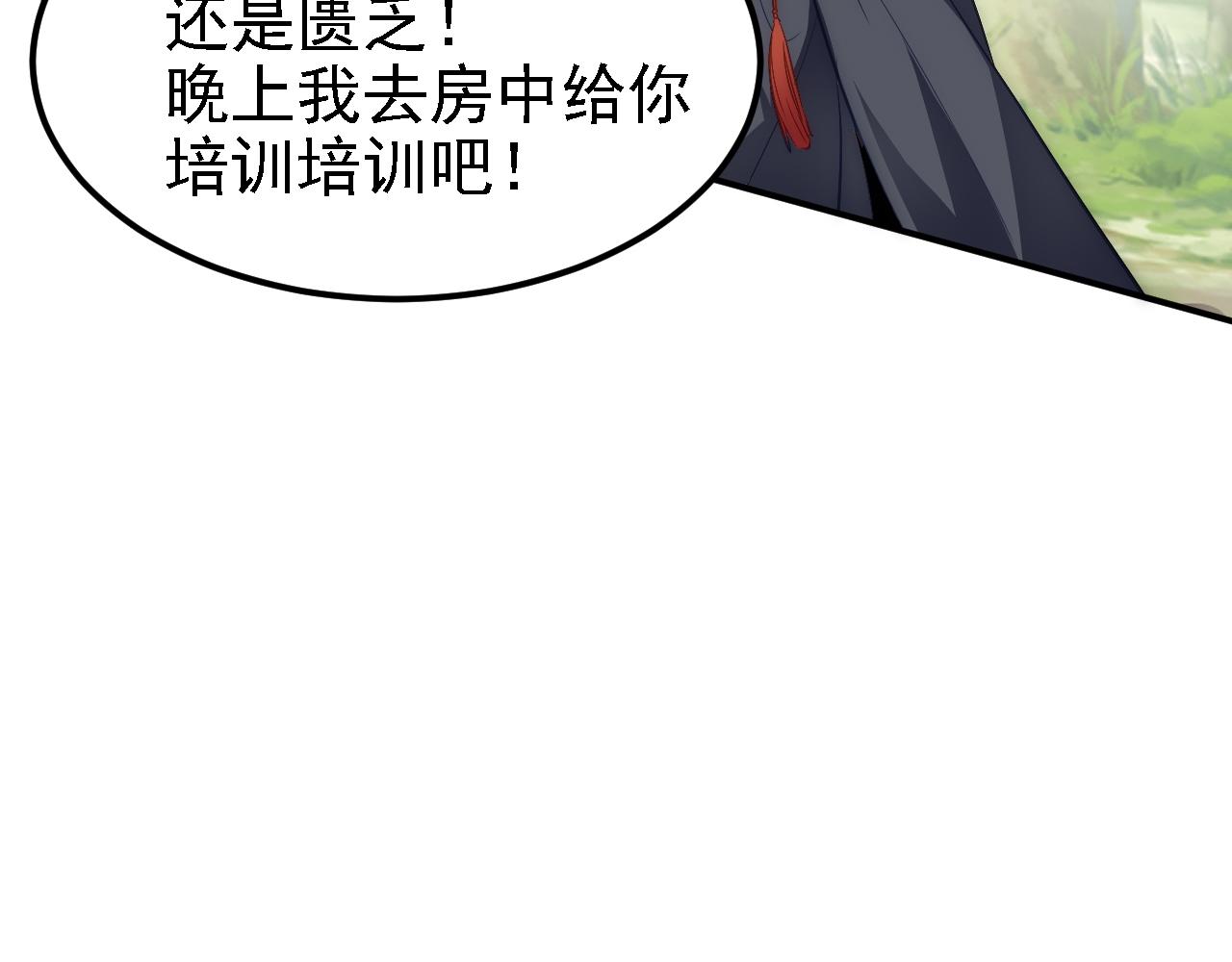 04 百剑宗求助174