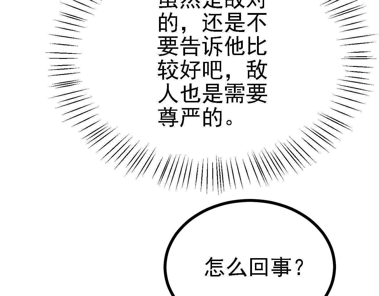32下丹公鸡118
