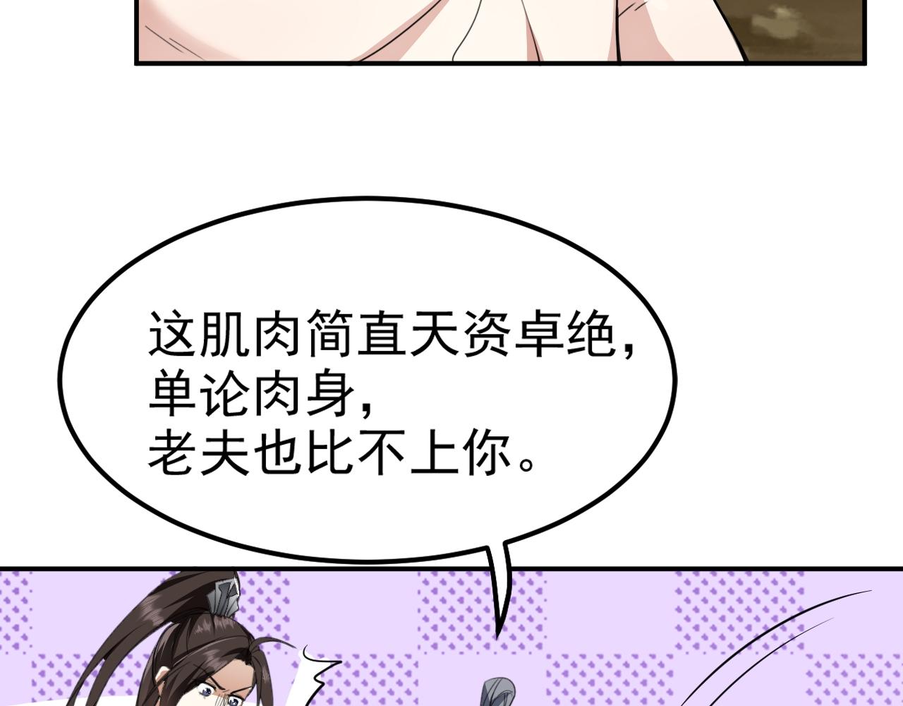 02 注孤生了？！173