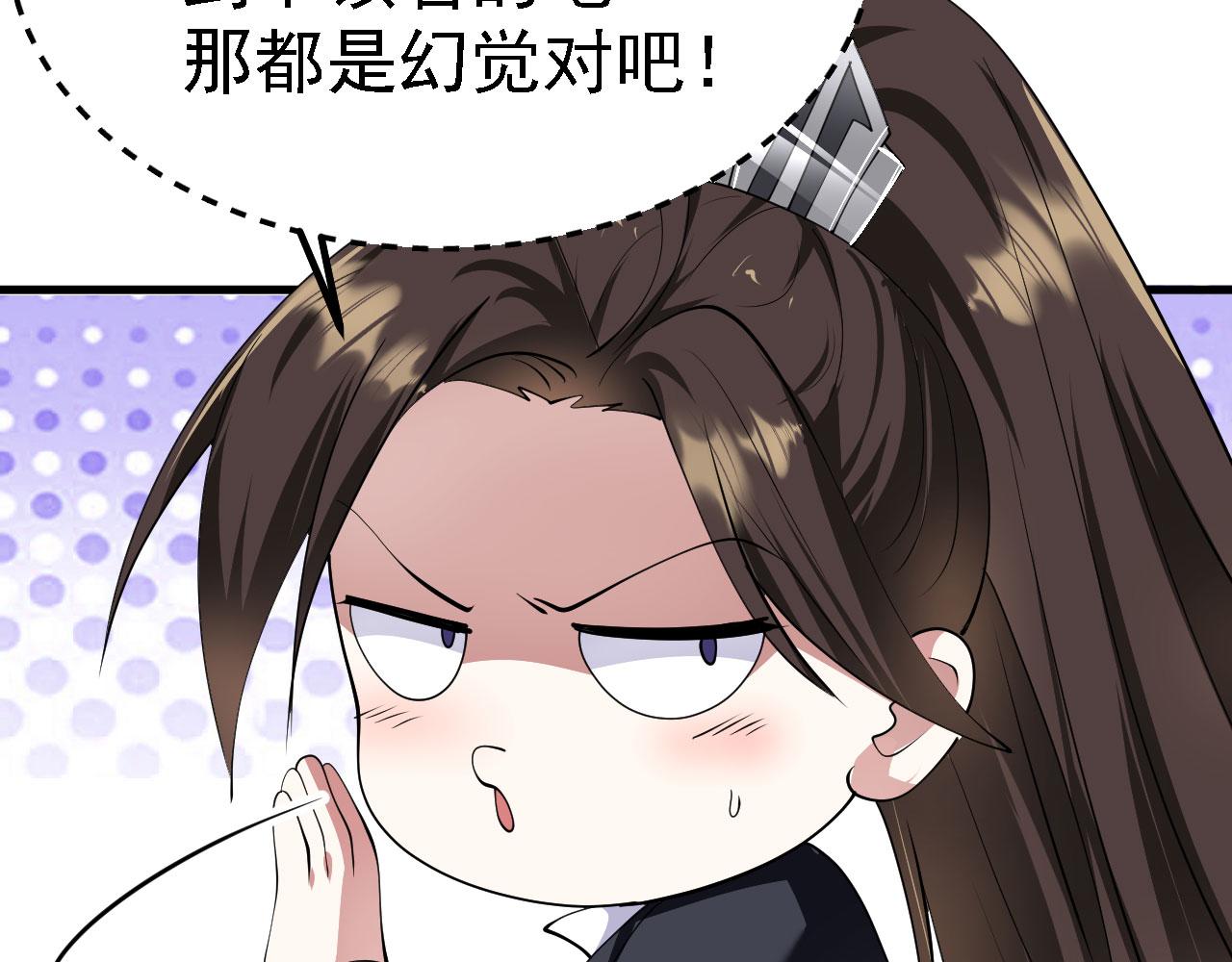 19 老子，要突破了！50
