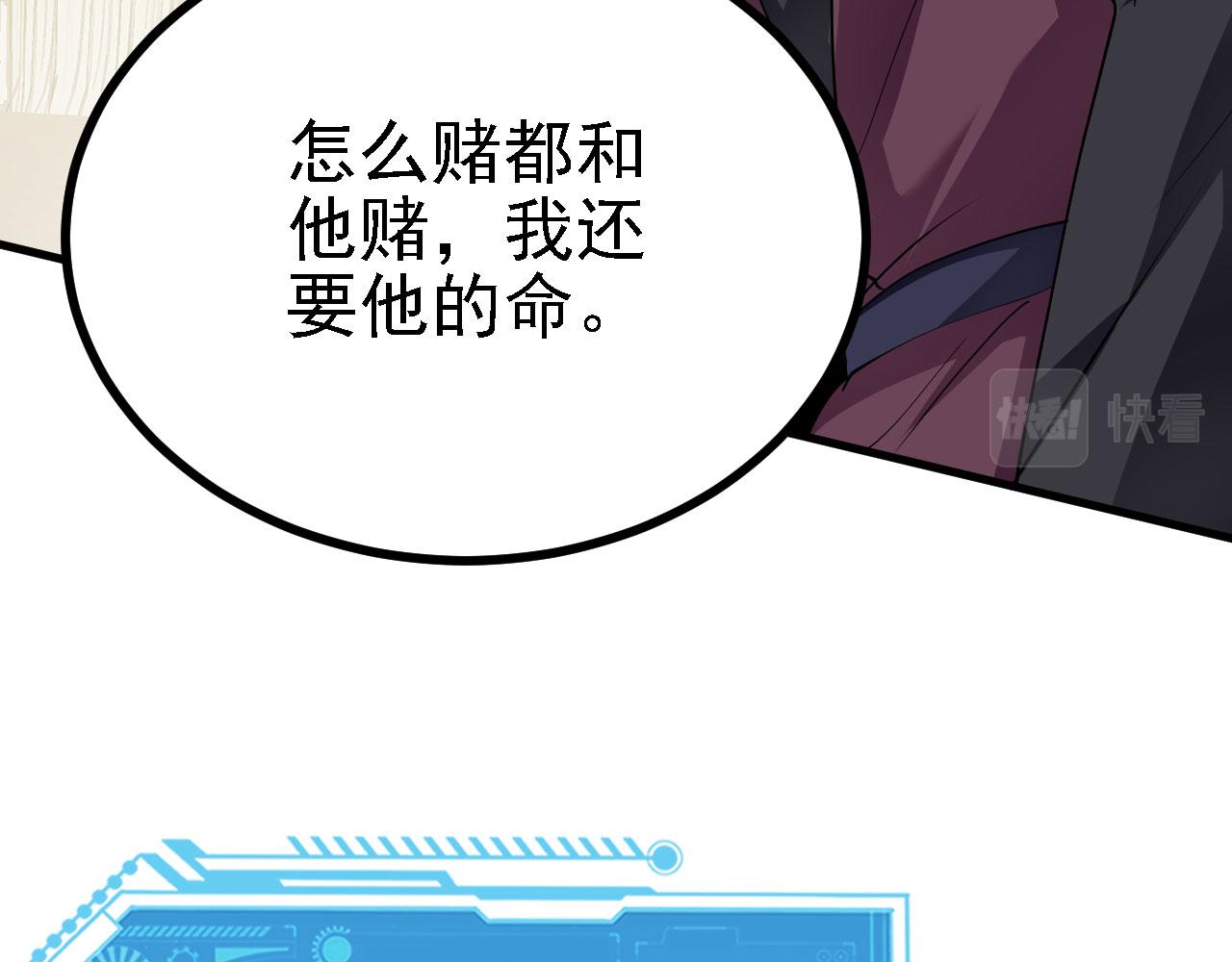 31炼丹大王30