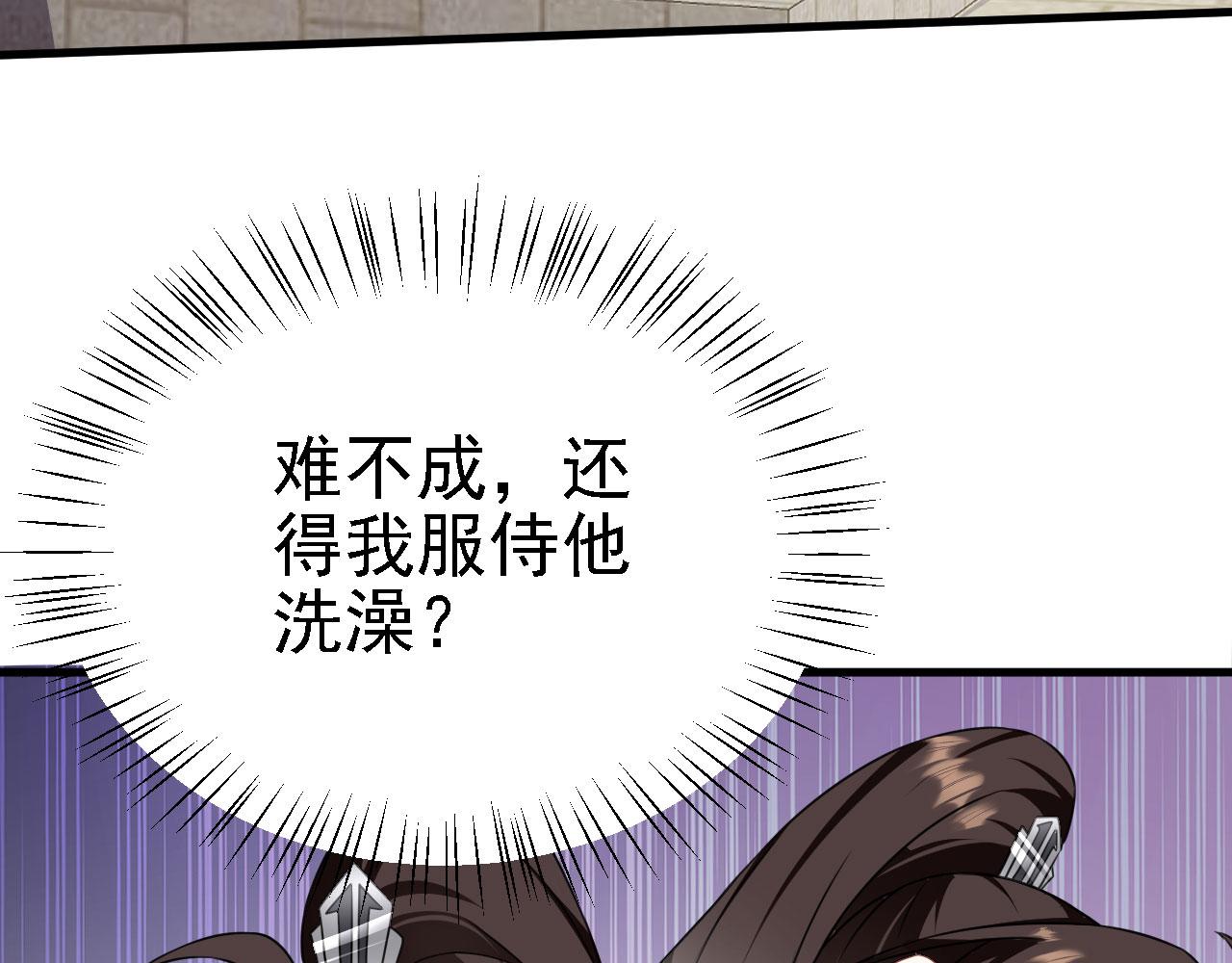 34赵无欢125