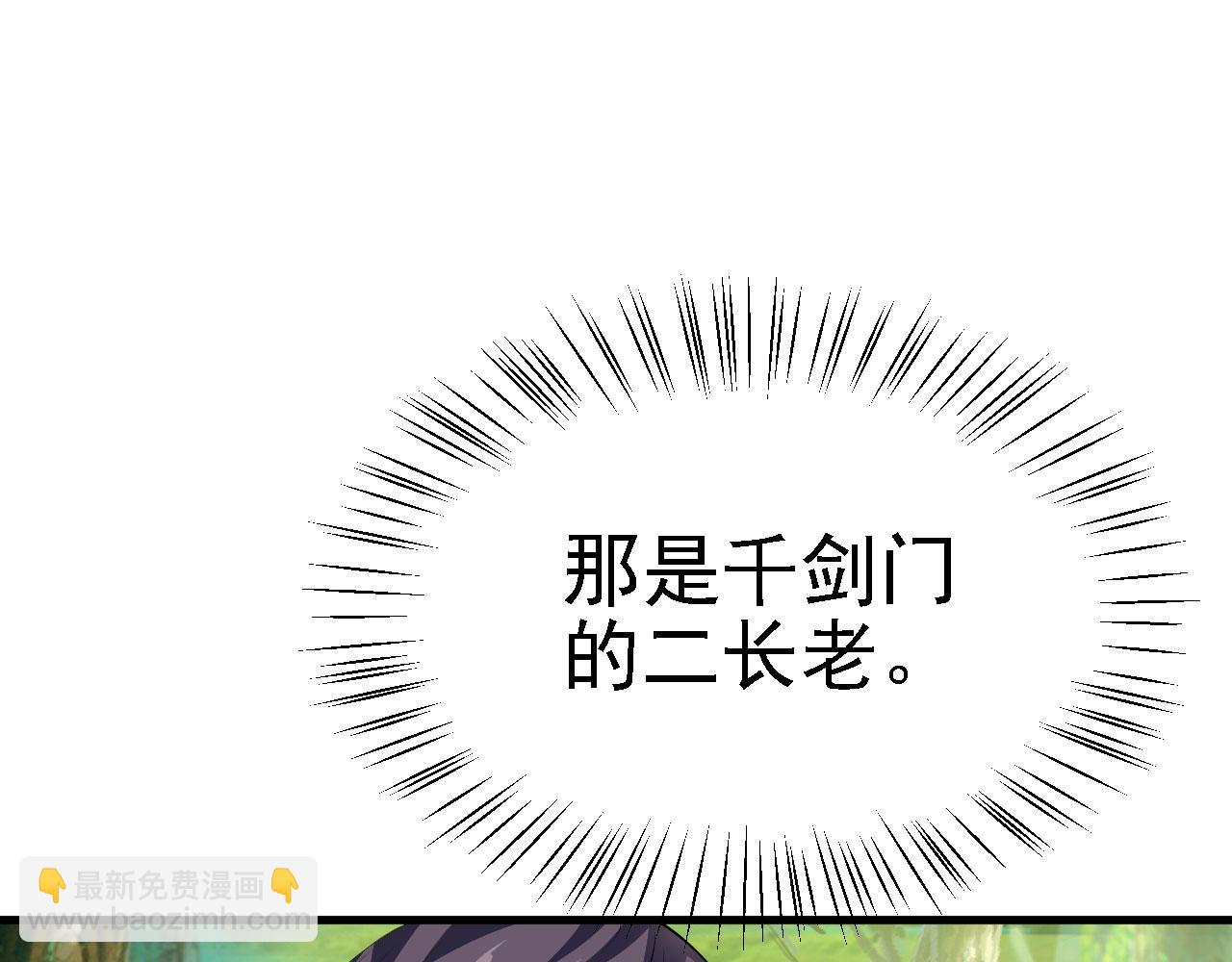 19 老子，要突破了！88