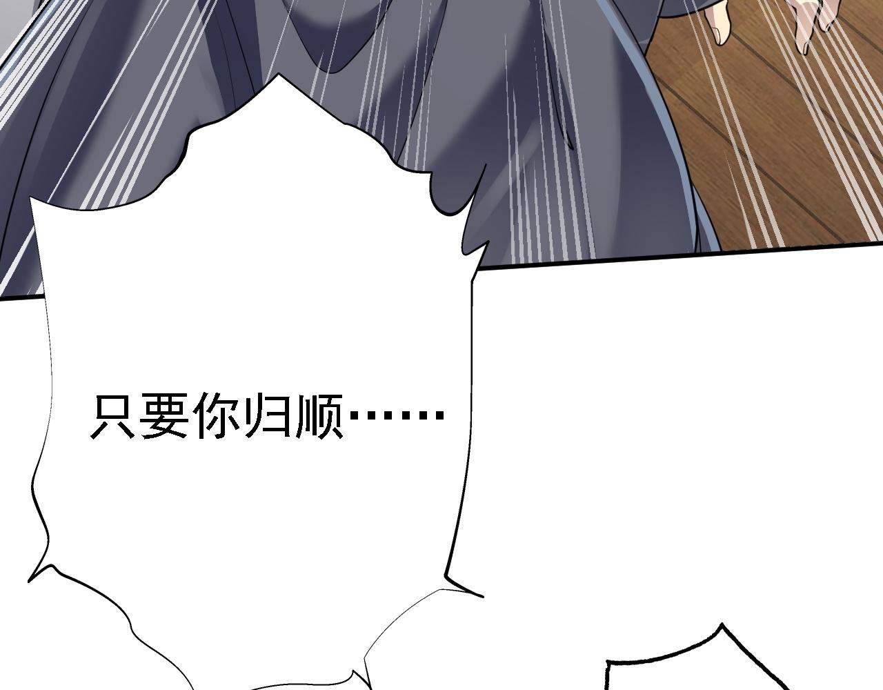 09 绝品毒药47