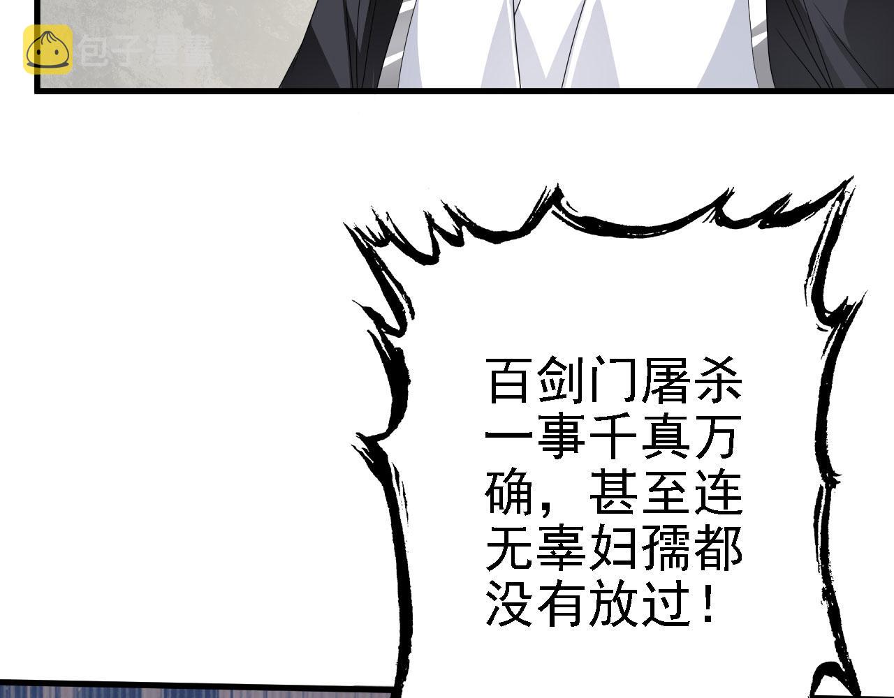 40黄皎月，我来了!127