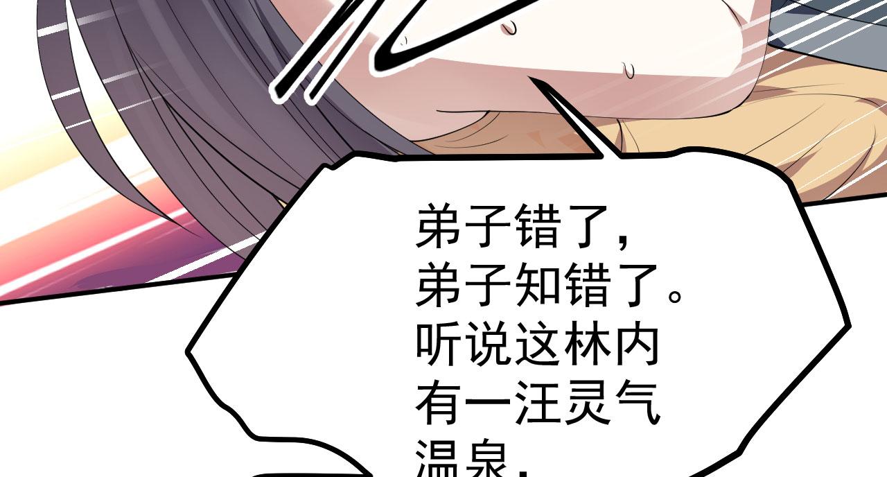 17 三人行，必有路痴焉46