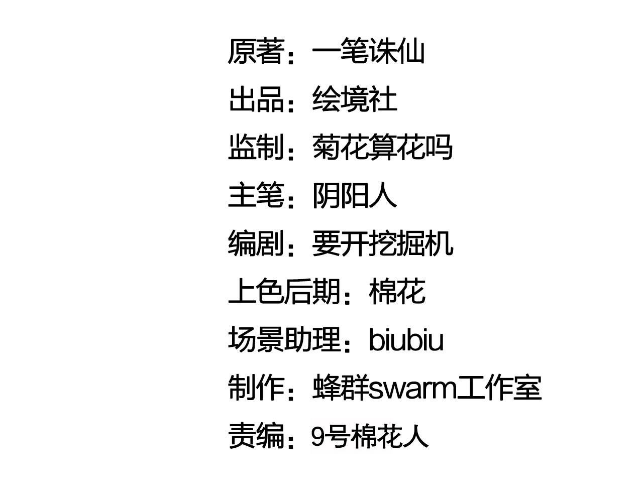 22 林少侠，做个交易吗？36