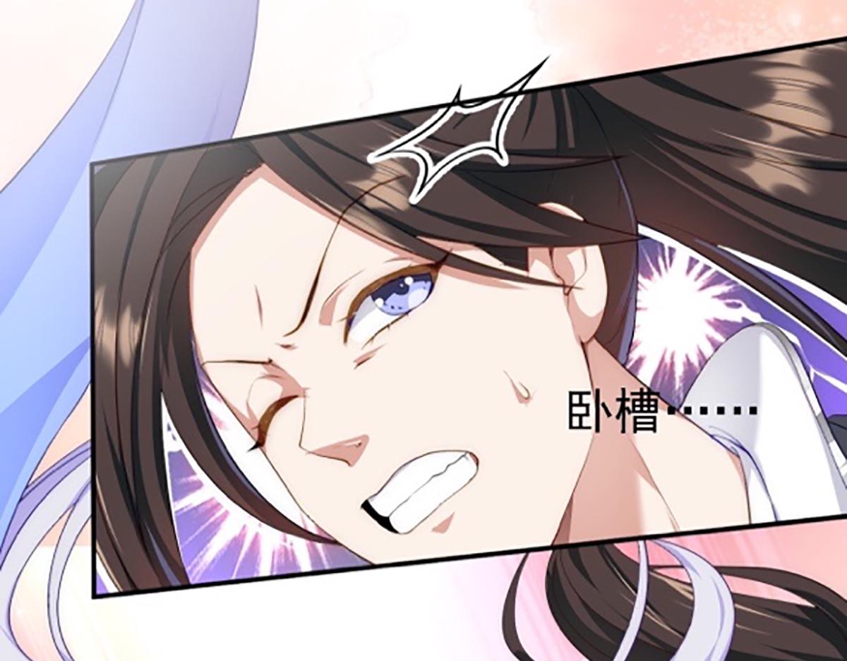 08 她居然强扑我？！15