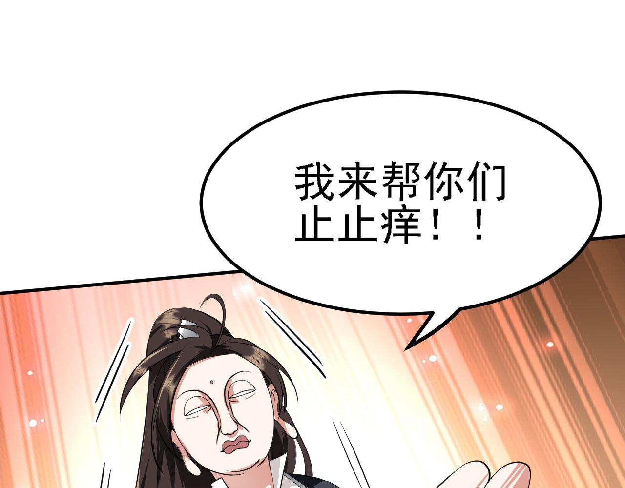 13 你是我的神18