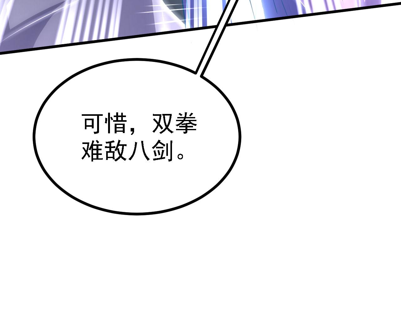 22 林少侠，做个交易吗？86