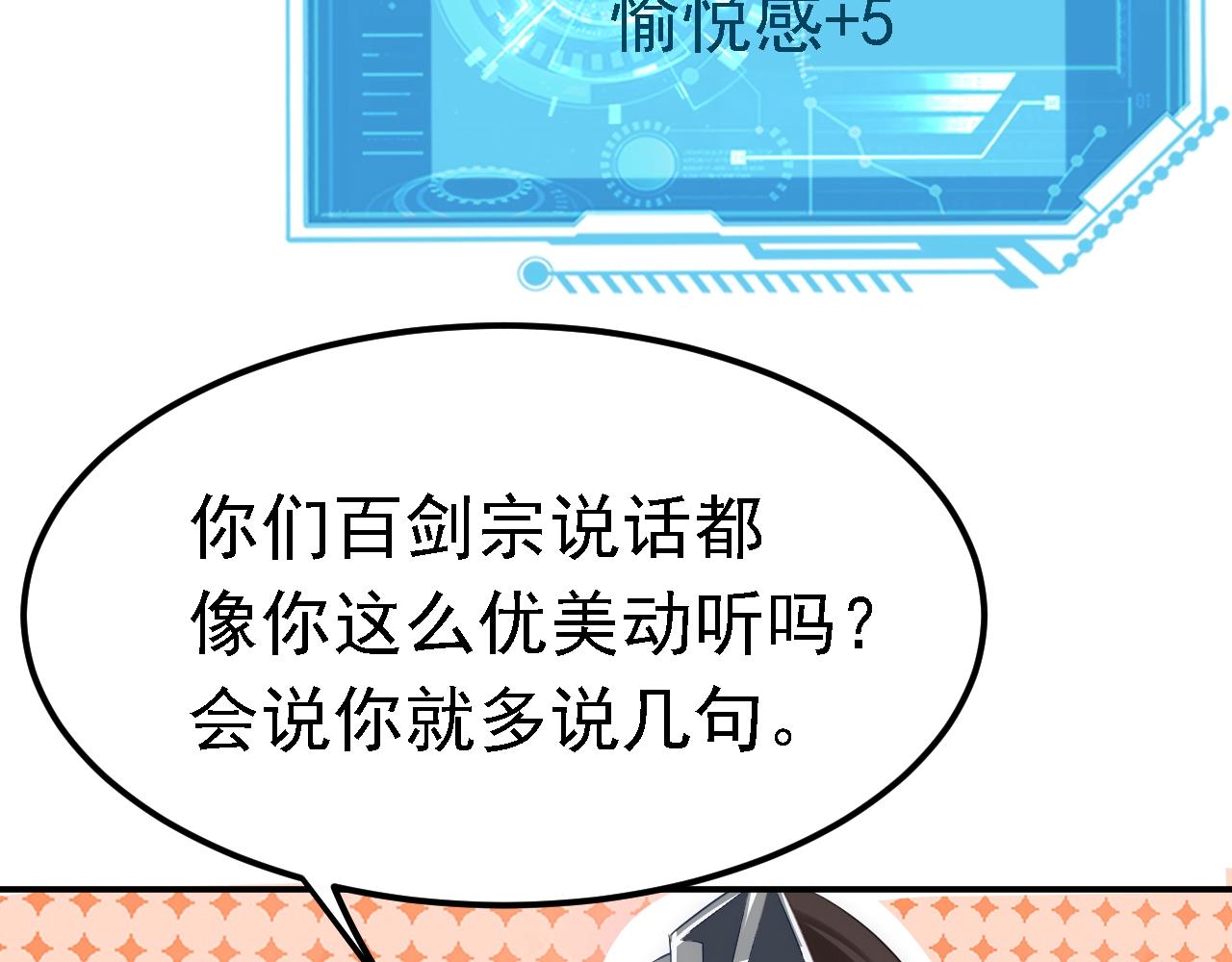 04 百剑宗求助152