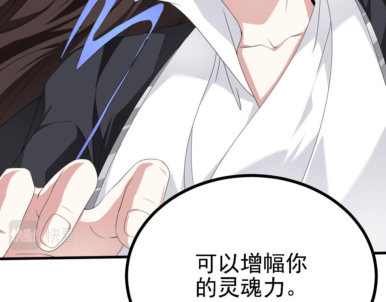 39私生崽儿83