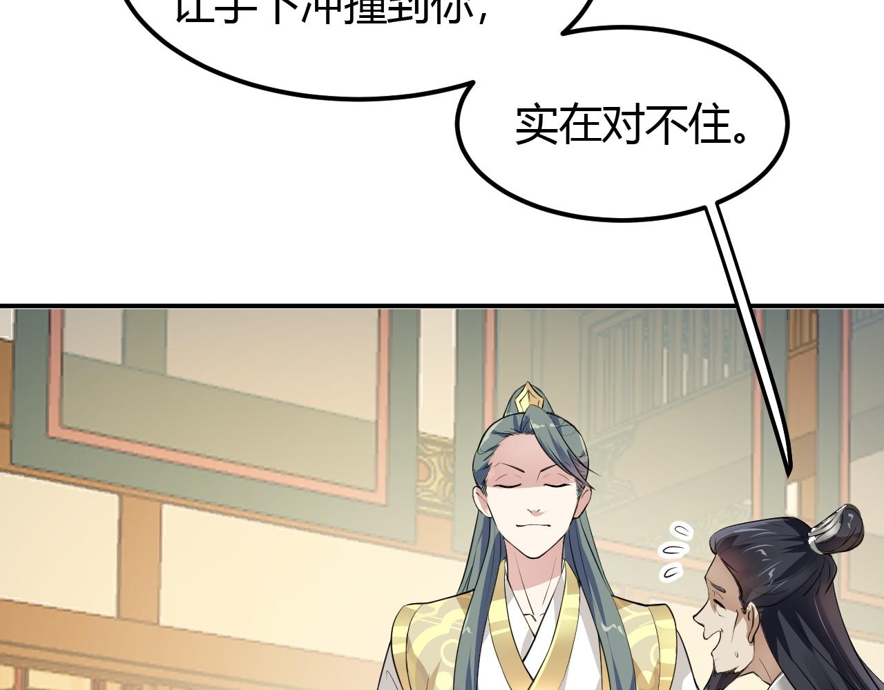 03 奇怪的要求36