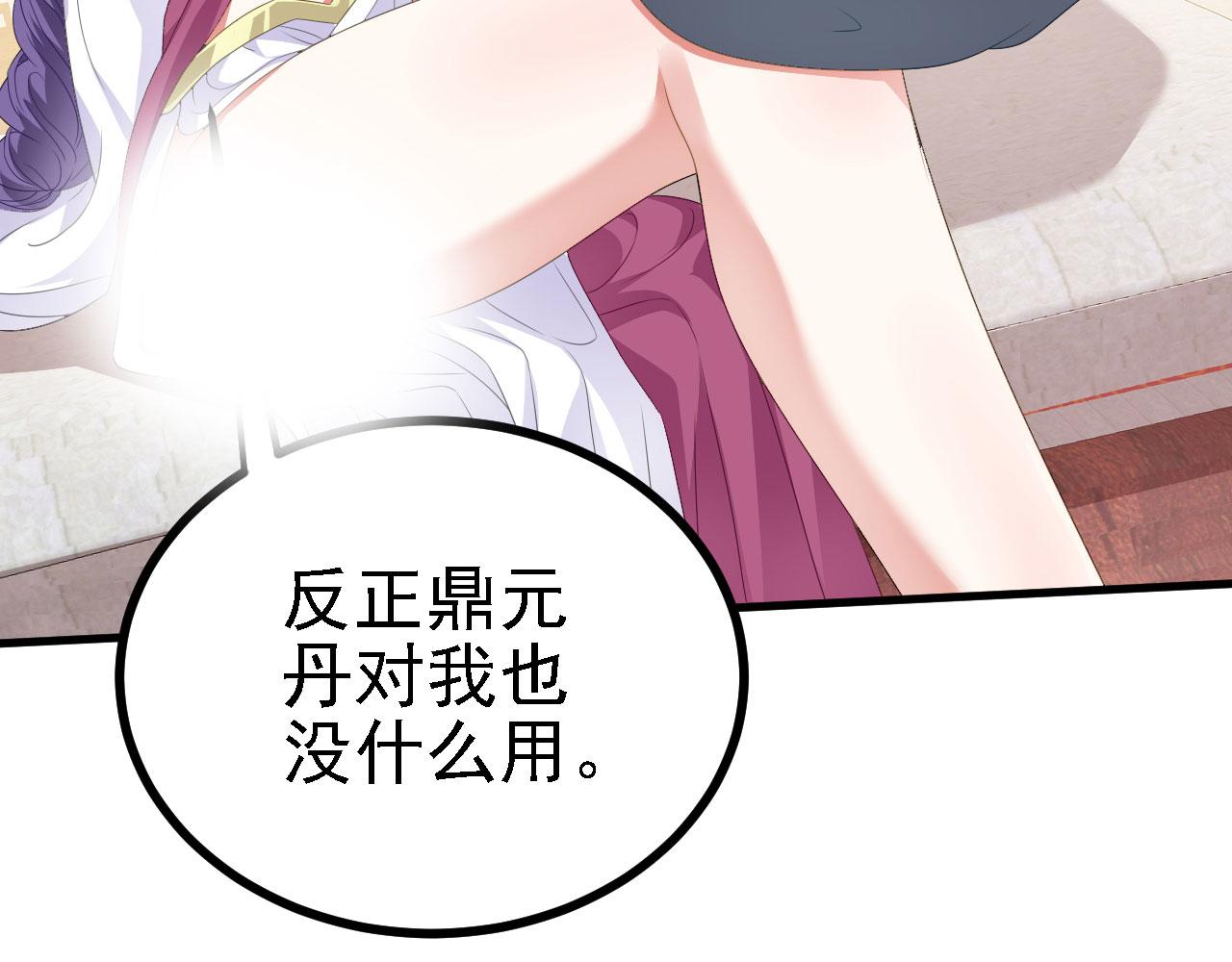 39私生崽儿108
