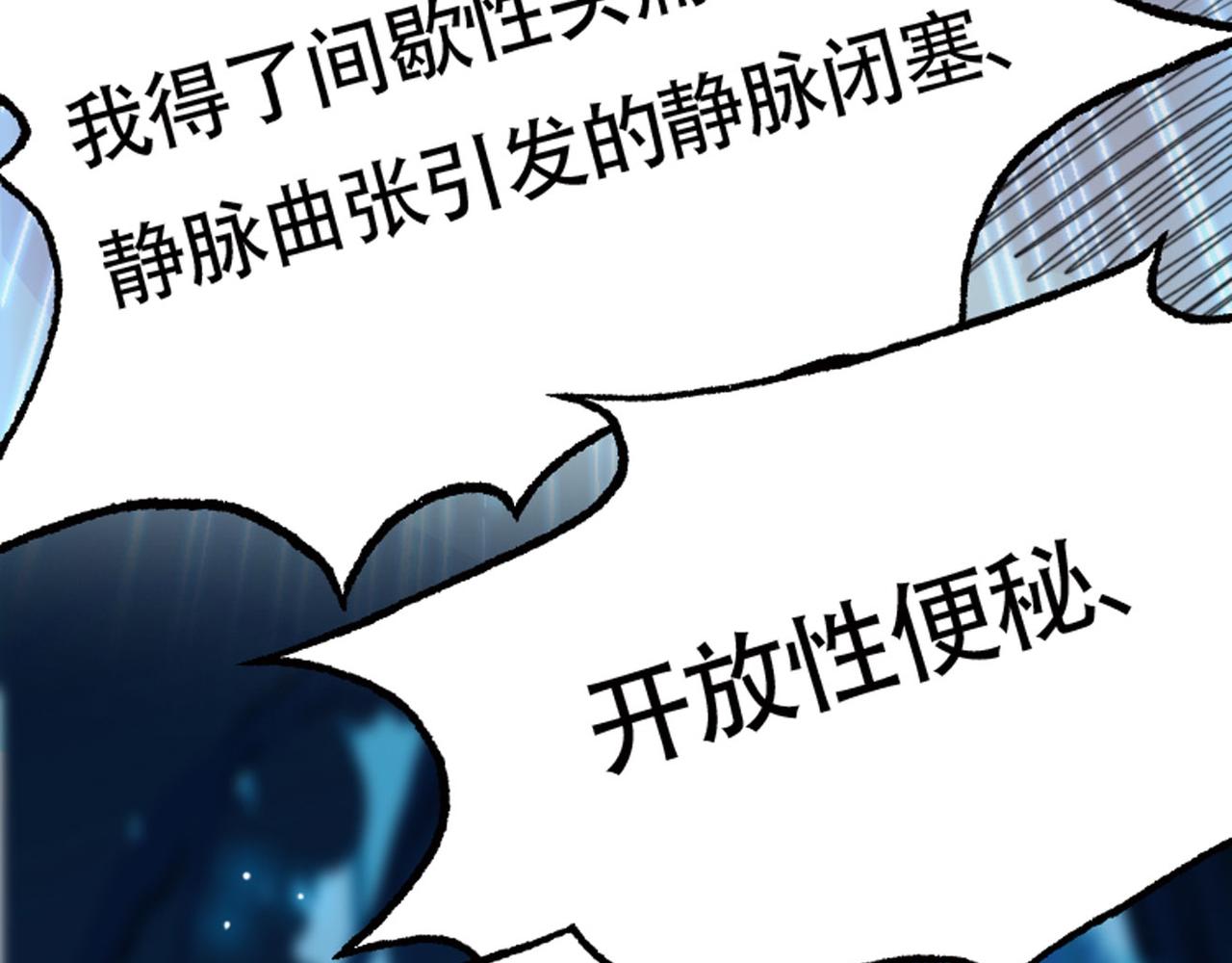 序章6