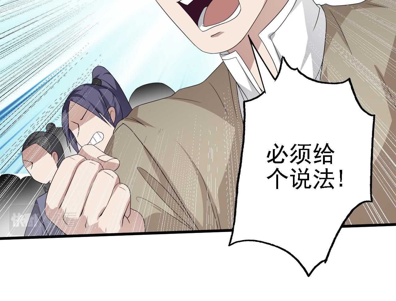 41 姜，还是黄的辣！17