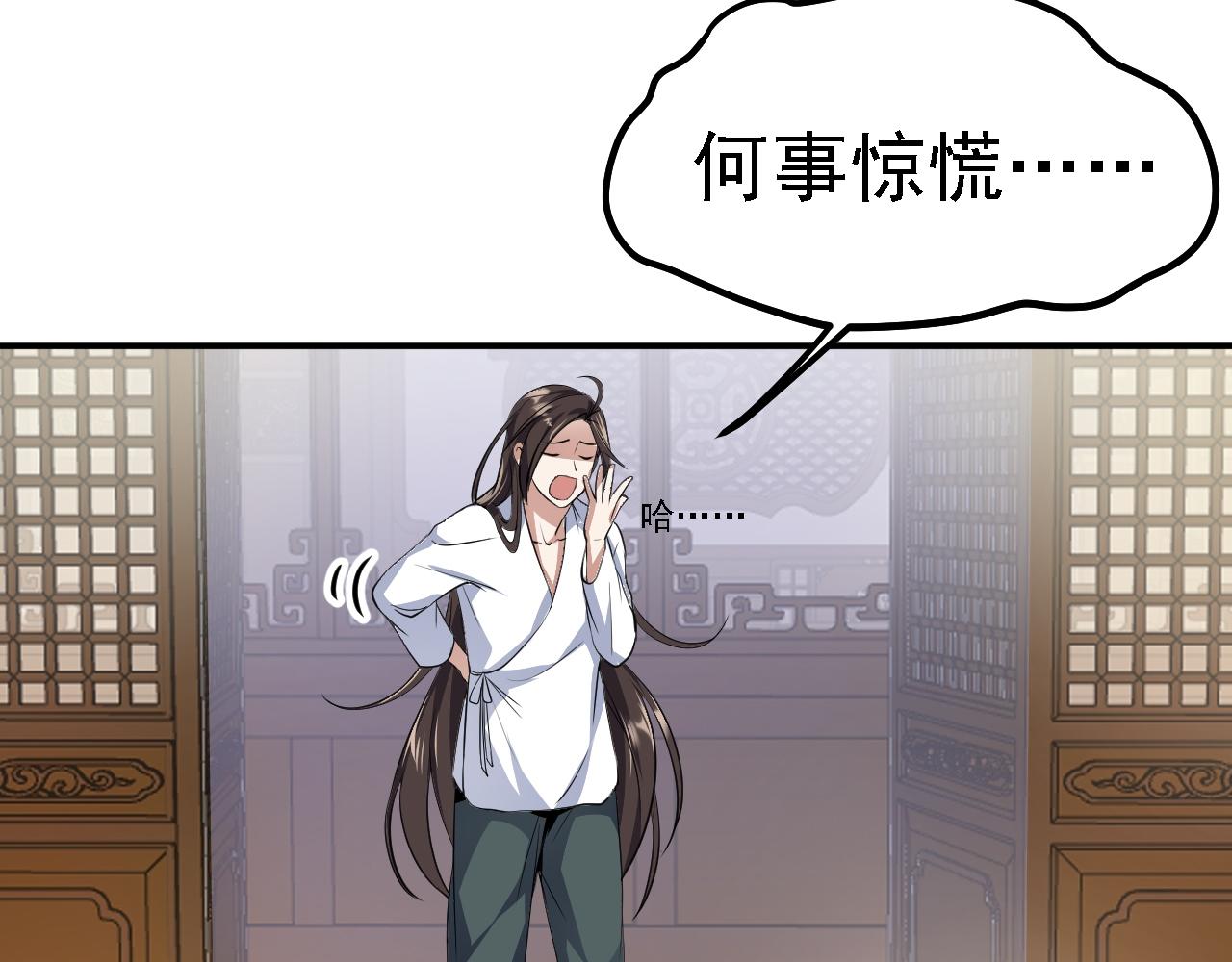 05 深山萌兽135