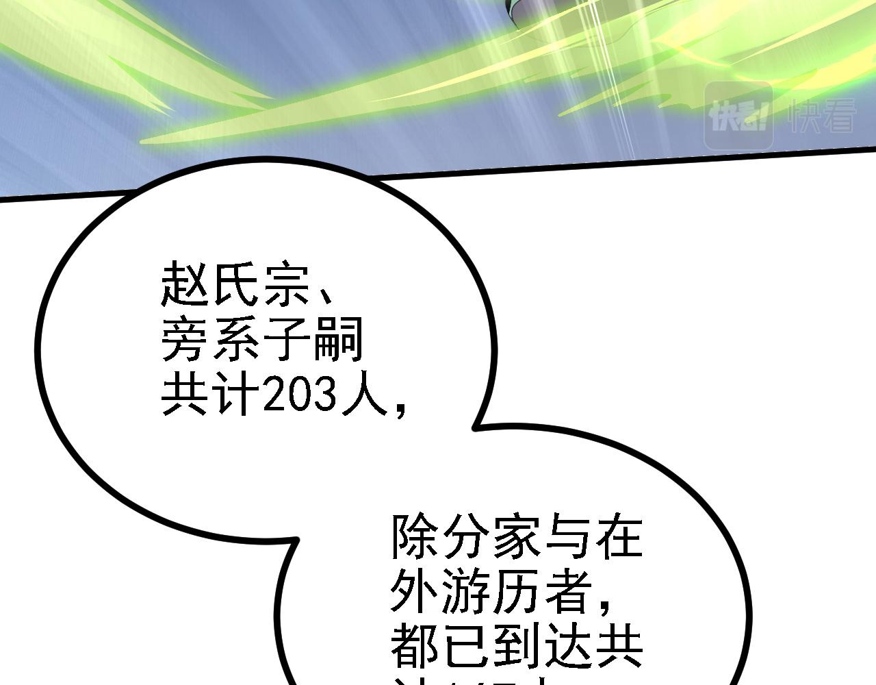 37无情家族41