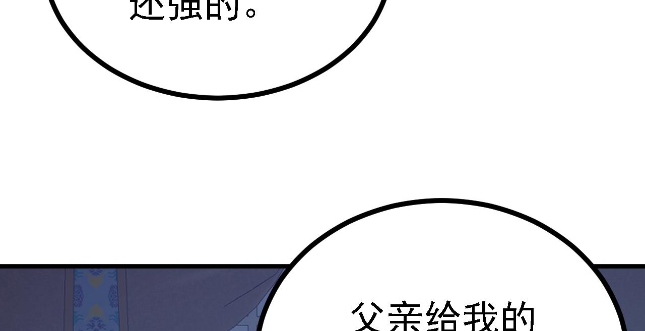 42 重逢49