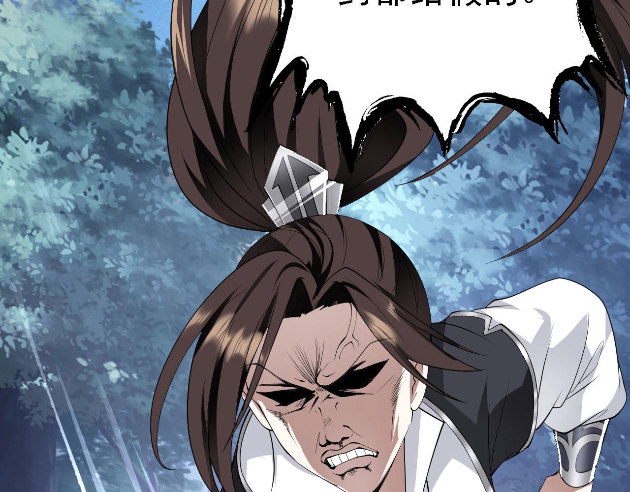 27姑娘，请自重！67