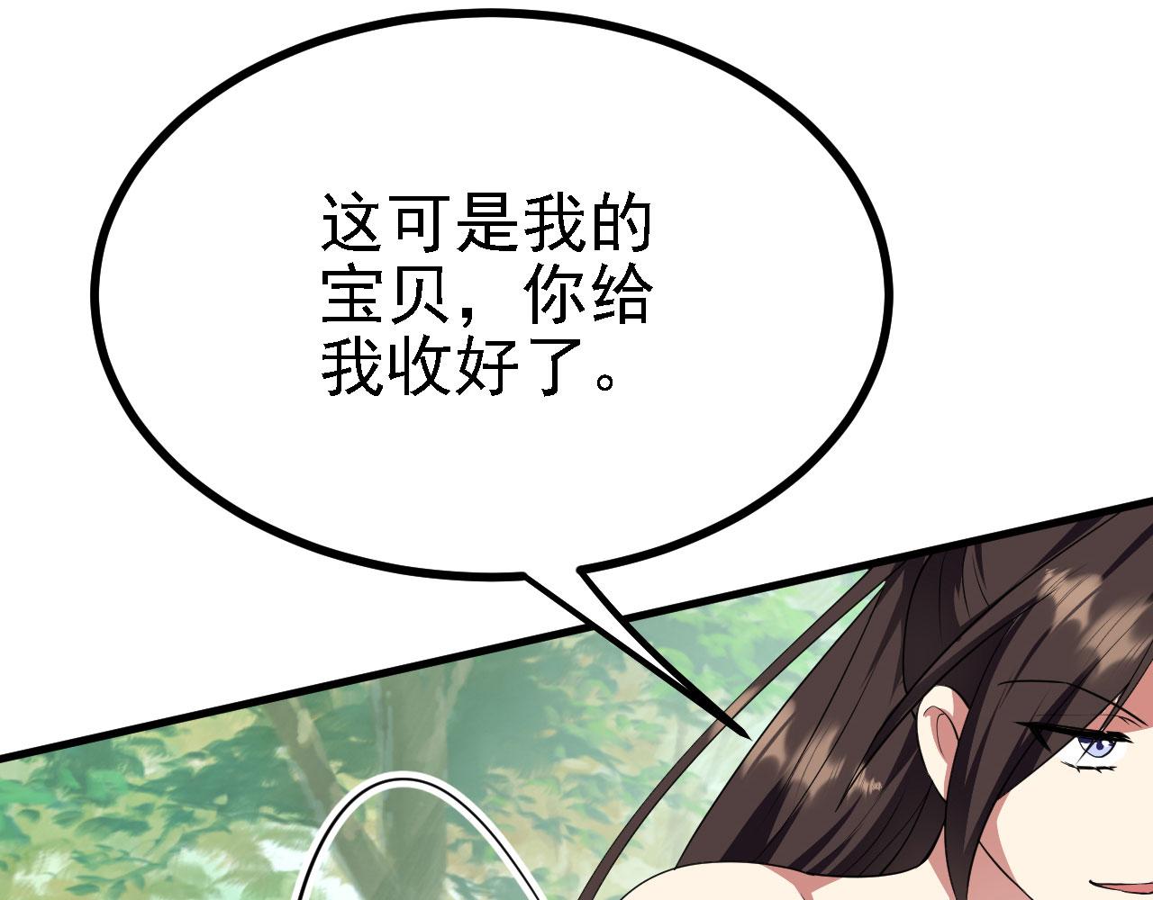 25天使来了，退退退！33