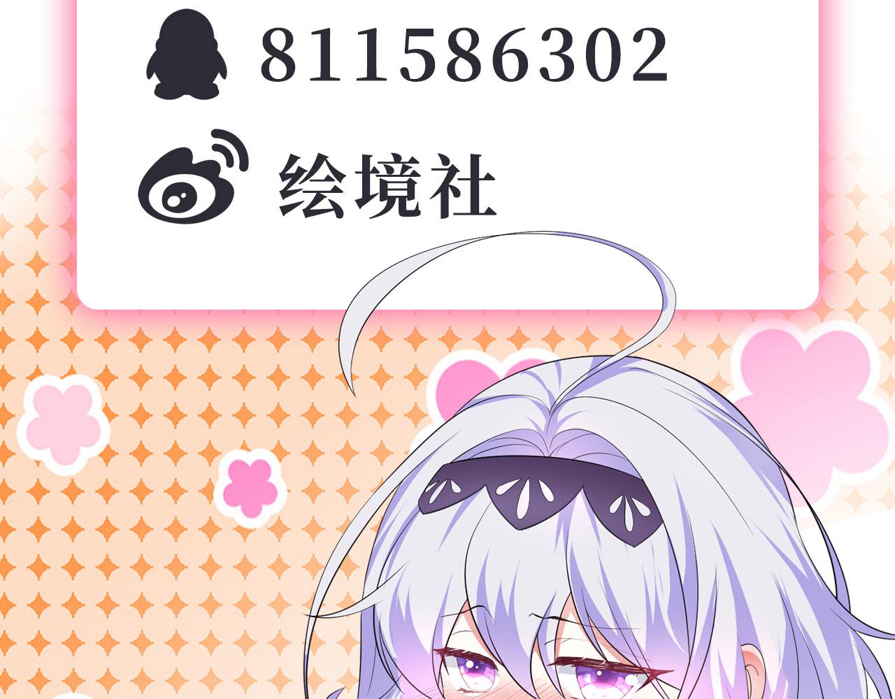 27姑娘，请自重！145