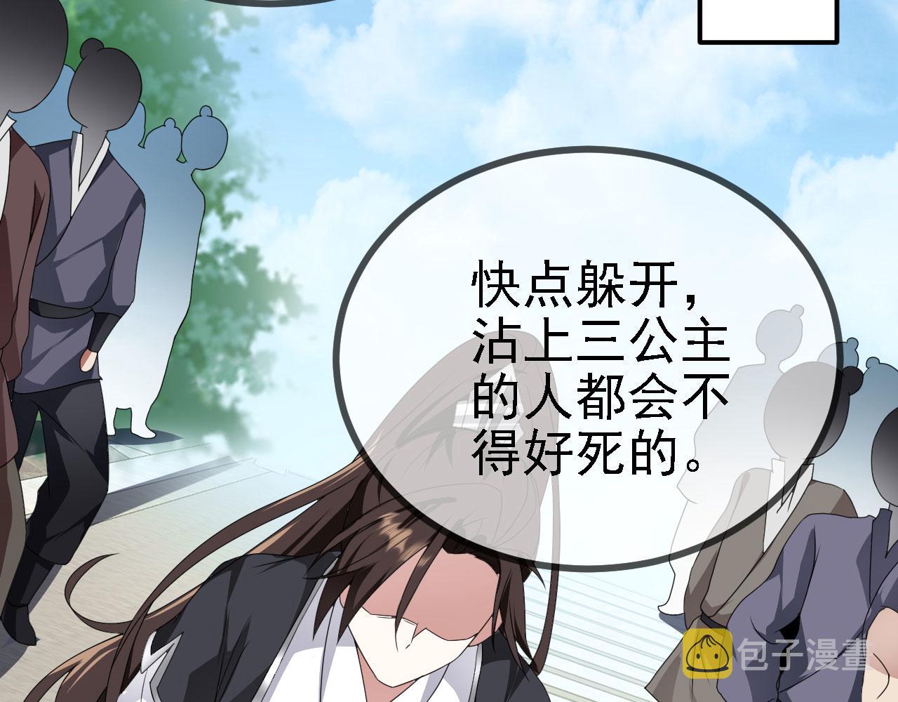 36三种快乐100