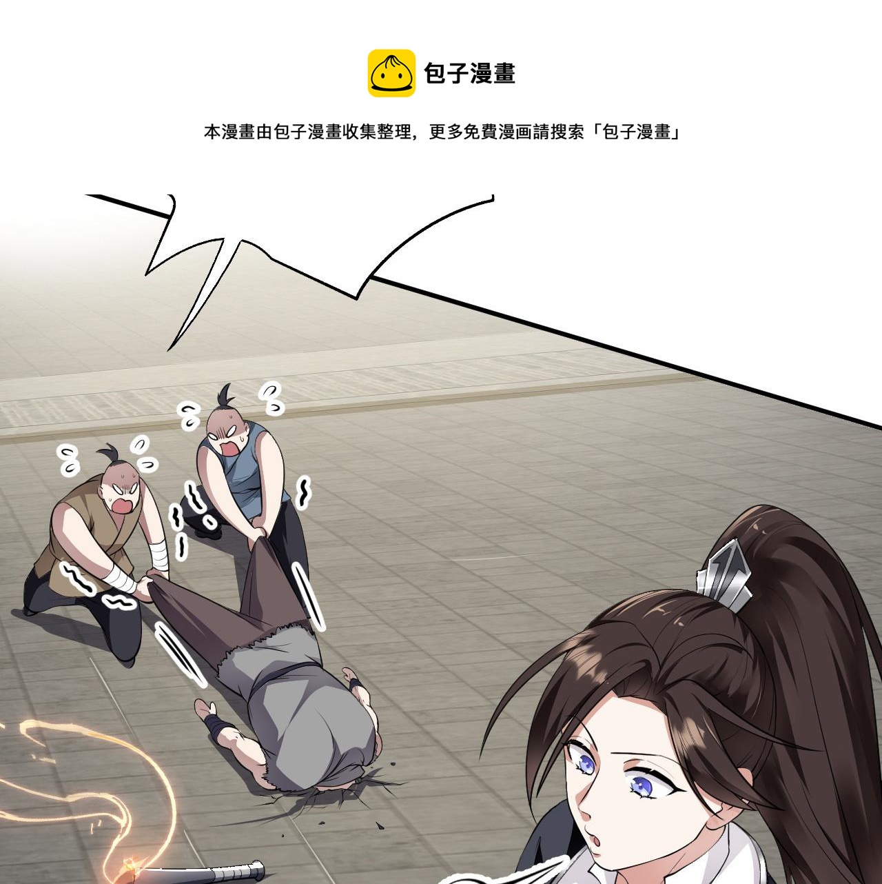12 一个愿打一个愿挨40