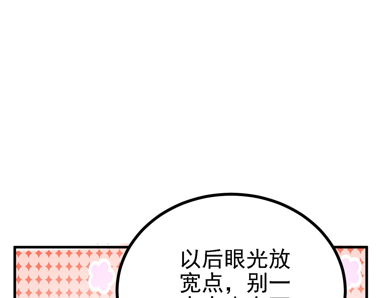 42重逢101