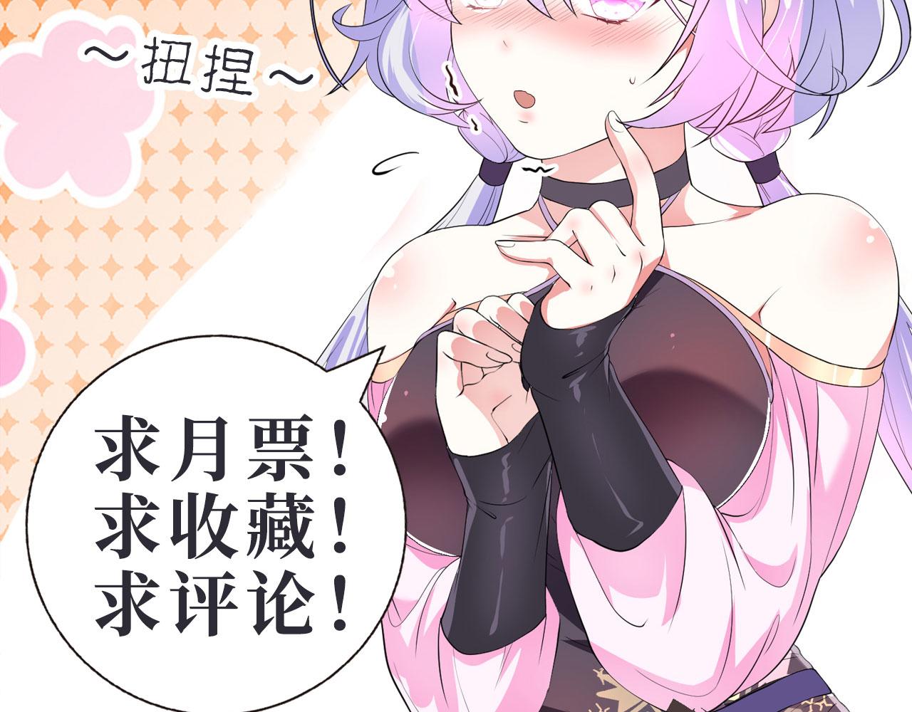22 林少侠，做个交易吗？109